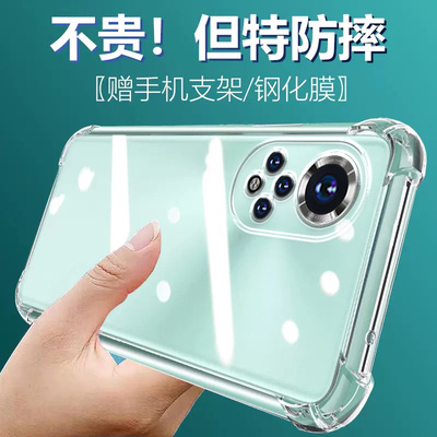 卢邦适用荣耀50气囊防摔手机壳honor505G五+套NTHAN00NTHAN硅胶手机保护套超薄软边透明四角加厚镜头全包