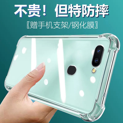 卢邦适用OPPO R11s气囊防摔手机壳R11s硅胶保护套透明全包超薄软边四角加厚镜头男女新款个性简约创意