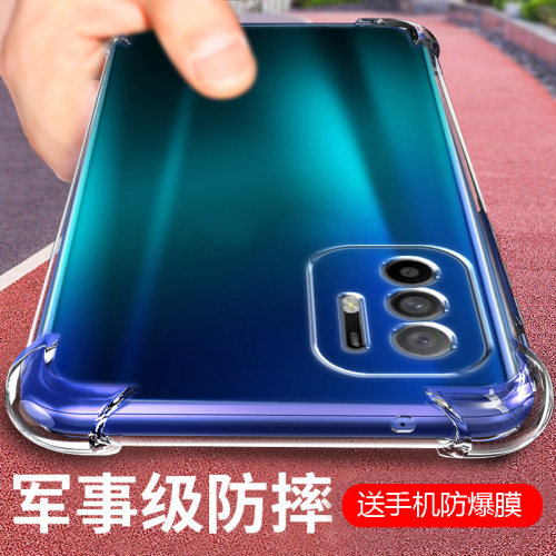 气囊防摔手机保护套壳