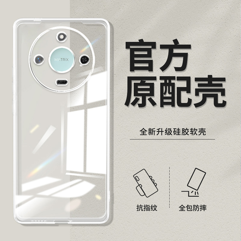 卢邦适用荣耀X60直边相框honor手机壳x70i透明x60i硅胶x60pro保护套超薄软边防摔镜头全包男女新款个性简约创