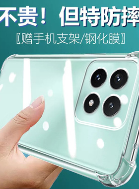 卢邦适用红米K70气囊防摔k70pro手机壳k80冠军小米Redmik90promax硅胶保护套ultra透明k70e全包薄软四角男女