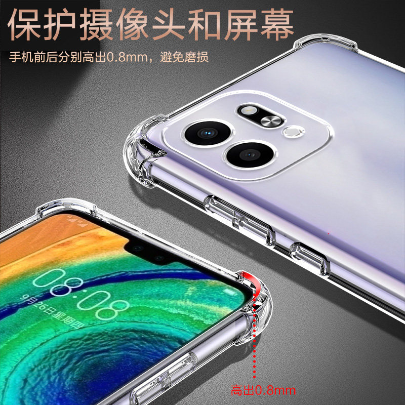 新款气囊防摔手机保护壳