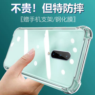 卢邦适用一加7PRO气囊防摔手机壳1+7pro硅胶oneplus加七1加7ppr硅胶手机保护套超薄软边透明四角加厚镜头