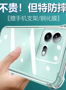 卢邦适用VIVO iqooNEO8PRO气囊防摔iqooneo手机壳iqooneo3透明neo5se硅胶neo6保护套neo7超薄软边9spro+防摔