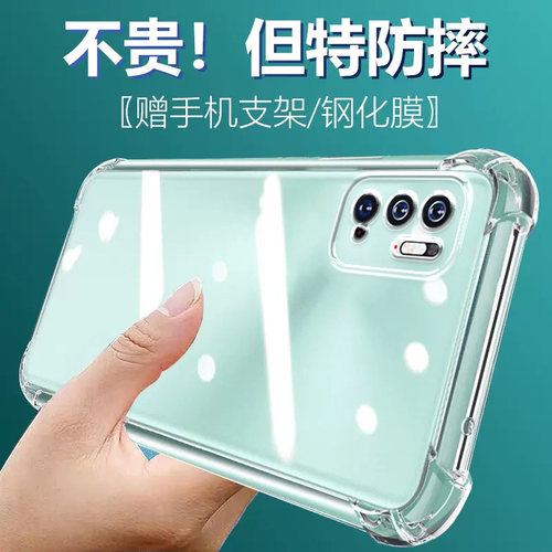 卢邦适用红米NOTE10 5G气囊防摔手机壳5G版redmi闹特n0te10硅胶保护套透明全包超薄软边四角加厚镜头男女