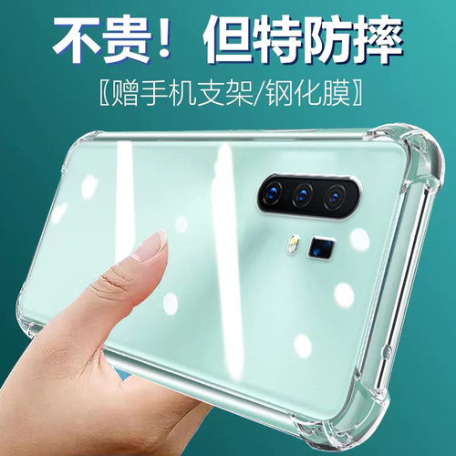 卢邦适用VIVO X30pro气囊防摔x23幻彩版手机壳新款x27男女X30保护套透明硅胶软四角全包镜头简约情侣套