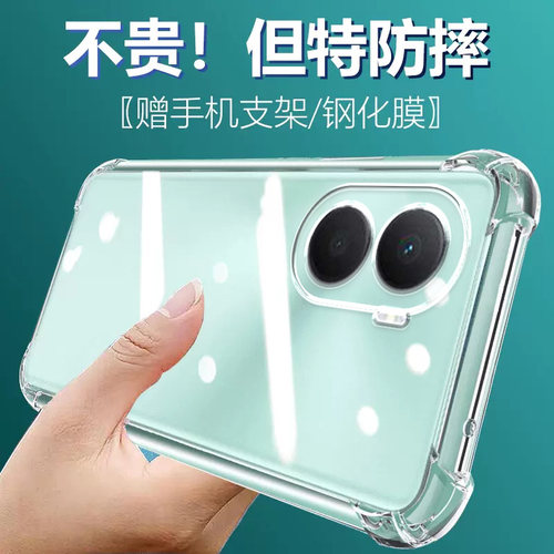 卢邦适用荣耀畅玩40PLUS气囊防摔手机壳华为RKYAN00N四+puls硅胶保护套透明全包超薄软边四角加厚镜头男