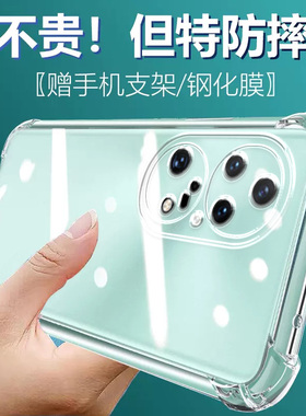 卢邦适用华为P50PRO气囊防摔手机壳JADAL50套五+p5opro硅胶手机保护套超薄软边透明四角加厚镜头全包男女