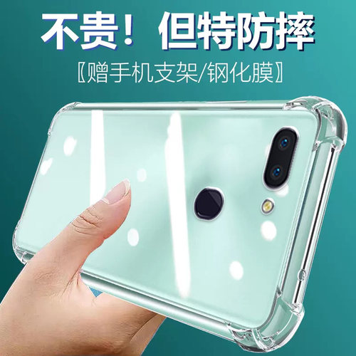 卢邦适用OPPO R15气囊防摔手机壳R15标准版pacm00硅胶保护套透明全包超薄软边四角加厚镜头男女新款个性