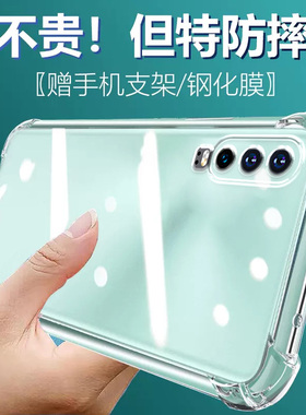 卢邦适用华为P30气囊防摔手机壳3o三+tloo女alooELETL硅胶保护套透明全包超薄软边四角加厚镜头男女新款