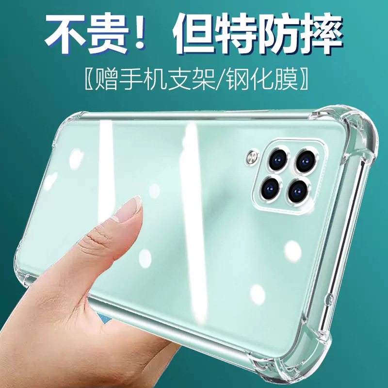 卢邦适用三星A42 5G气囊防摔手机壳samsung硅胶保护套透明全包超薄软边四角加厚镜头男女新款个性简约创