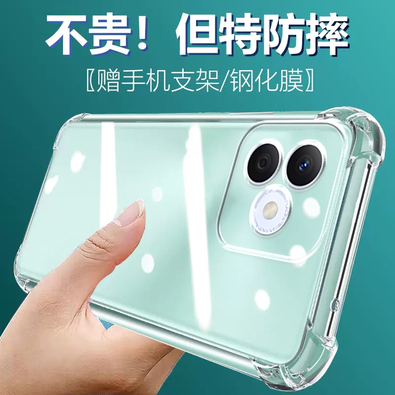 卢邦适用荣耀X60i气囊防摔x70u手机壳LYN-AN00华为honor叉六十i硅胶保护套超薄软边透明四角加厚镜头全包男女