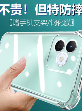 卢邦适用荣耀X60i气囊防摔x70手机壳LYN-AN00华为honor叉六十i硅胶x80i保护套超薄软边透明四角加厚镜头全包