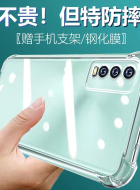 卢邦适用VIVO Y30气囊防摔手机壳y30g侧边指纹viv0三零v2034a硅胶保护套透明全包超薄软边四角加厚镜头男