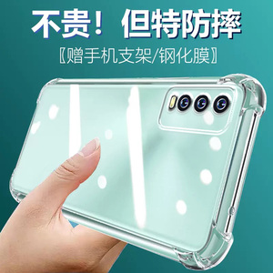 卢邦适用VIVO Y30气囊防摔手机壳y30g侧边指纹viv0三零v2034a硅胶保护套透明全包超薄软边四角加厚镜头男