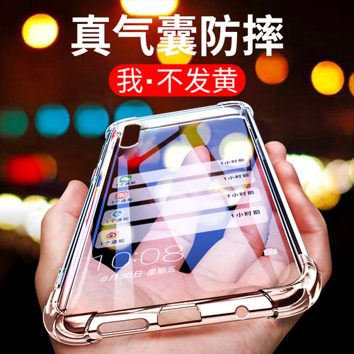 卢邦适用荣耀9X气囊防摔手机壳honor9x华为hlkal00九叉硅胶保护套超薄软边透明四角加厚镜头全包男女新款个性