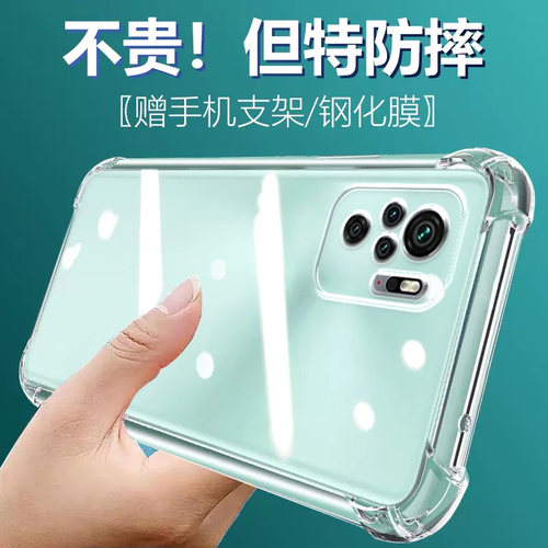 卢邦适用红米NOTE10 4G气囊防摔note10手机壳note10pro新款readmi软10s硅胶4g透明5g超薄保护套男女全包镜头