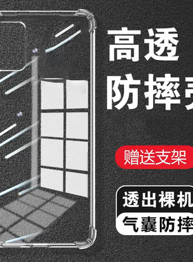 适用OPPO A52气囊防摔A58X手机壳a59新款A575G硅胶A56s男女A6max透明a5pro保护套A53网红全包镜头GT软A56简约