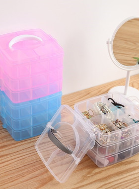 3层18格简约塑料透明收纳盒大容量可拆卸饰品戒指耳环礼品首饰盒