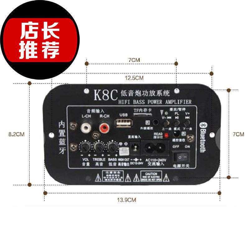 大功率内置蓝牙功放板车s载家用低音炮功板蓝牙功放主板功放机|msdalam kategori Peralatan Audio-visual, Hifi Speaker/PA/Equipment, PA - dari Buy2taobao.com untuk memberikan perkhidmatan ejen Taobao profesional membeli