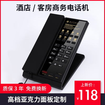 中诺酒店客房专用电话机一键前台