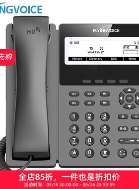 F10/A2/P1P无线IP话机局域网座机电话双频WiFi座机