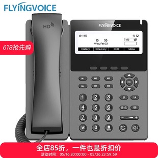 F10/A2/P1P无线IP话机局域网座机电话双频WiFi座机