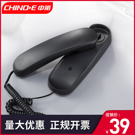中诺挂壁挂墙固定电话机壁挂式座机酒店电梯学校迷你小型分机A062