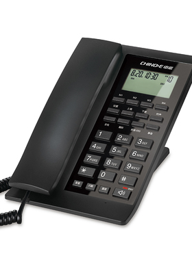 中诺电话机座机有线固定电话办公家用来电显示黑名单一键拨号C335