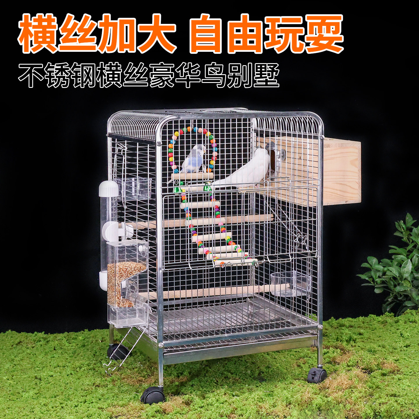 不锈钢鸟笼豪华别墅大空间大号加密防溅易清理玄凤笼子大型鹦鹉笼
