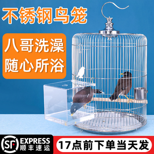 圆形不锈钢鸟笼鹦鹉笼家用别墅牡丹专用鸟笼子大号画眉鹩哥八哥笼