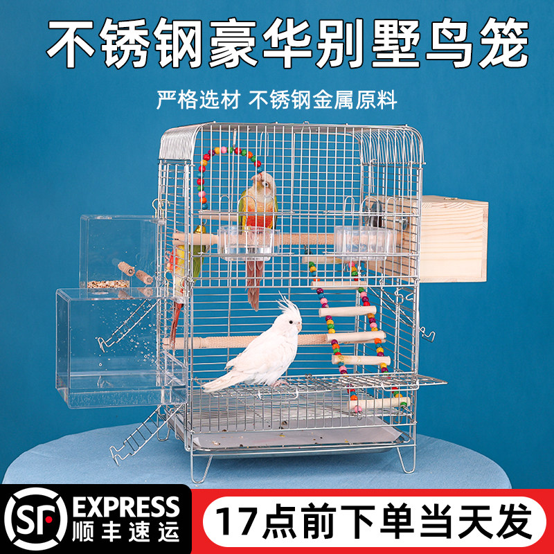虎皮专用繁殖宠物大全鹦鹉笼图片