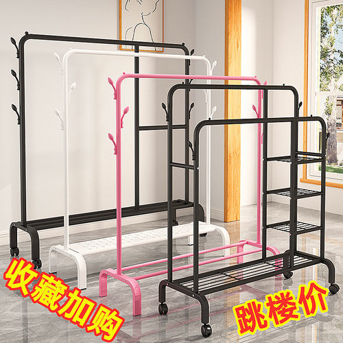 艾彩简易折叠晾衣架落地挂衣架