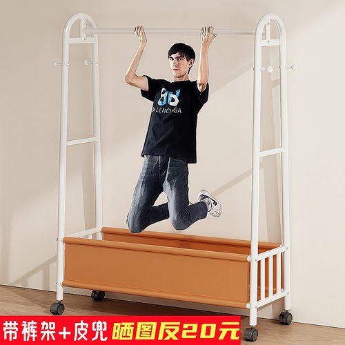 承重150斤！侧面裤架+底部皮兜篮