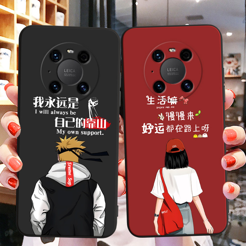 适用NOH一ANO1手机壳华为Mate40Pro国风保护套男女外壳软后壳新年