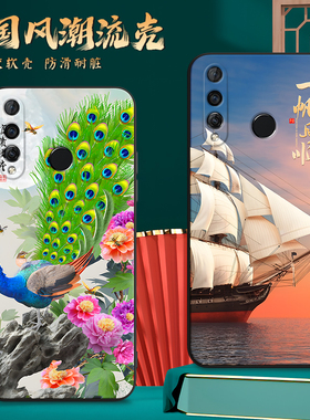 适用VCE一ALOO手机壳华为nova4国风保护套男女外壳防摔软后壳新年