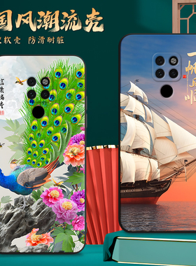 适用HMA一ALOO手机壳华为Mate20国风保护套男女外壳防摔软后新年