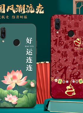 适用ANE一ALOO手机壳华为nova3e国风保护套男女外壳防摔软后新年