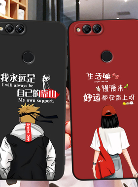 适用BND一ALOO手机壳荣耀畅玩7X国风保护套男女外壳防摔软后新年