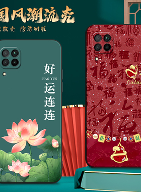 适用JNY-L01A手机壳华为P40Lite4G版中国风保护套国潮男女外新年