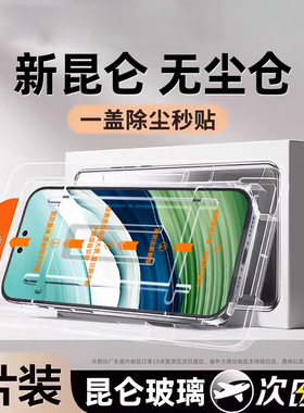 适用华为mate30钢化膜mate60手机膜nova13全pura70/p40屏mate70无尘50mate20仓5nova7se/14活12力版80畅享60x