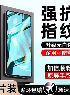 星彦适用华为畅享70pro钢化膜60手机膜20pro天玑10plus全屏50优畅享20se覆盖高清保护30e防爆max防摔9/8z贴膜