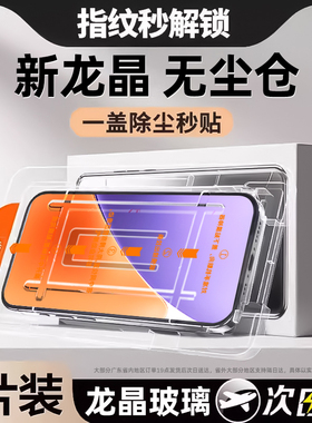 适用小米14钢化膜13红米k70手机k60膜ultra全屏note12turbo3覆盖note13/11/12无尘pro仓k40k50至尊版c9指e纹s