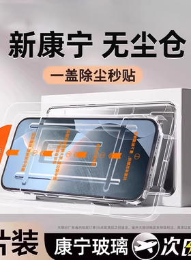 星彦适用小米14钢化膜红米turbo4pro手机膜13/15全屏k80k70至尊版note12turbo覆盖k60原装note13/11pro无尘仓