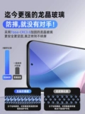 Подходит для Redmi K70 Memdered Film Note13pro Mobile Pholle 12turbo3/4 Film K40K60K50 Supreme Версия Note11TPRO/10/9/8 Полный экран.