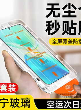 适用vivos15钢化膜x60手机s12/s9/s10/s7全屏vivo x70/x50/x27x30新款y52s/y77/y76s无尘仓y100t/i/e秒贴膜5G
