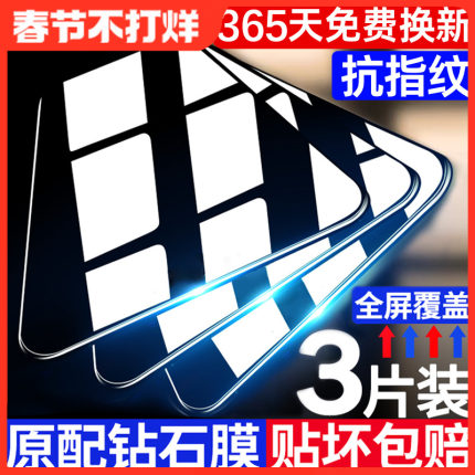 适用荣耀x40钢化膜x30手机膜华为x10x20全屏覆盖x40gt防摔x30i蓝光honorx40i全包无白边x20se保护贴膜x10max