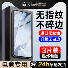 适用荣耀90gt钢化膜20/30手机9x/8x膜play5t/8t全屏x30/v10/x10/80gt防摔se/x50i畅玩20pro/x20活力play3/v20