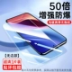 Полноэкранный Ultra-Clear 1 Piece [Enhanced Anti-Fingerprint ★ Dragon Crystal Glass ★ Оригинальное качество изображения экрана]