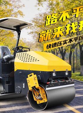 小型压路机手扶式座驾式震动1吨3吨沥青单轮双轮座驾式压实机